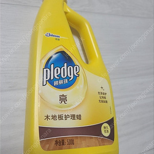 퓨처용액 새제품 판매합니다.