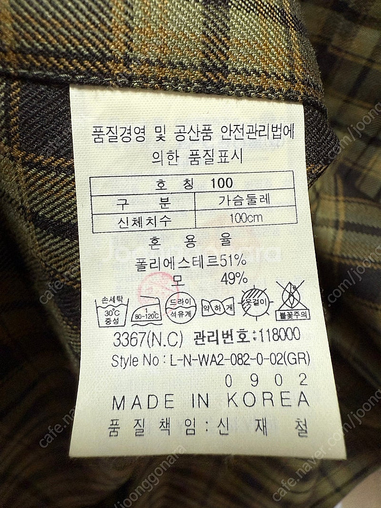 잭니클라우스 남성 봄가을 남방 셔츠 100사이즈--5