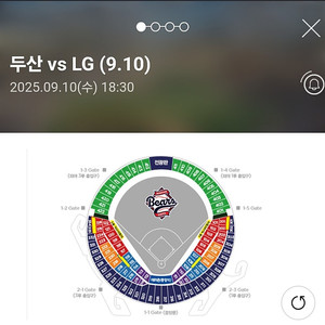 9월10일 두산베어스 vs LG트윈스 3루 블루석 통로 4연석