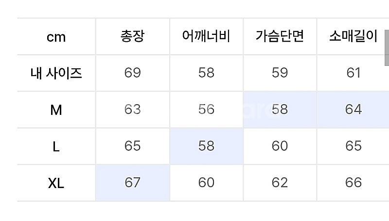 마카사이트 맨투맨 M 2개 와인 블랙--6
