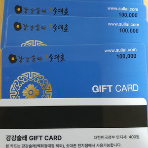 강강술래 10만원 상품권=>84,900원 (12장 있음/서울직거래-당일등기배송)