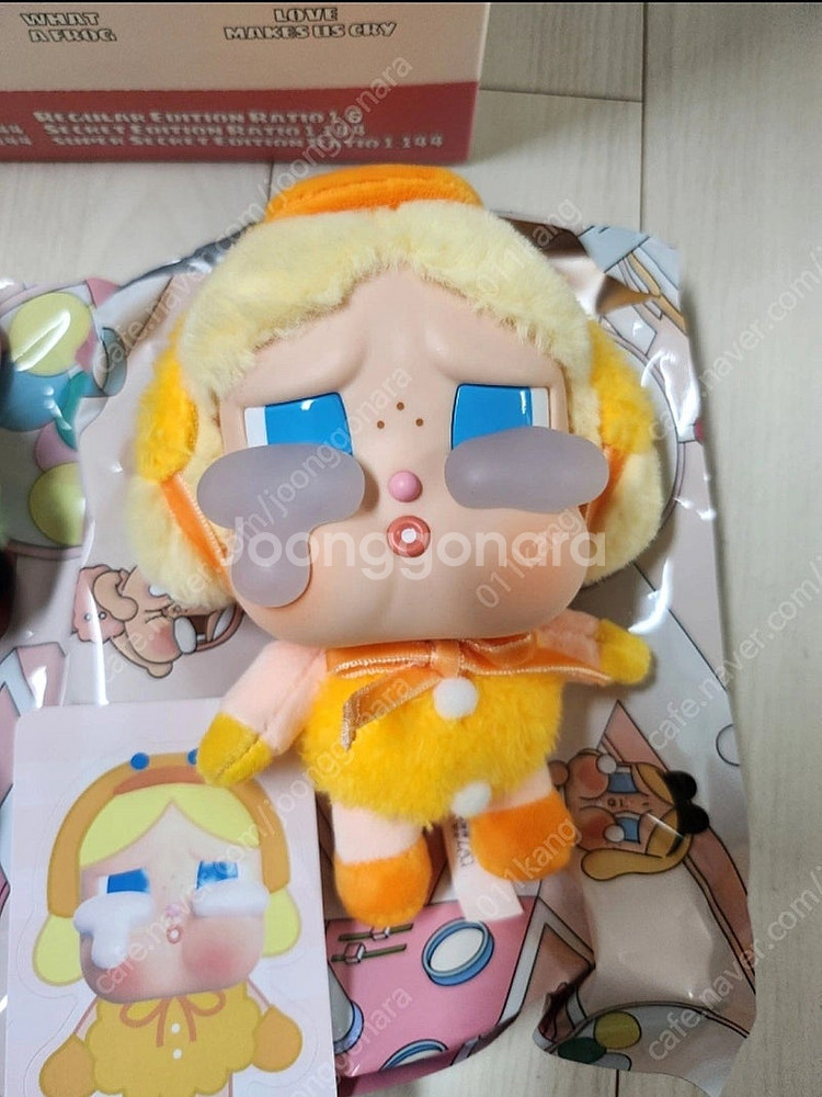 제목:팝마트 정품 크라이베이비 어게인 꿀벌,오리--1