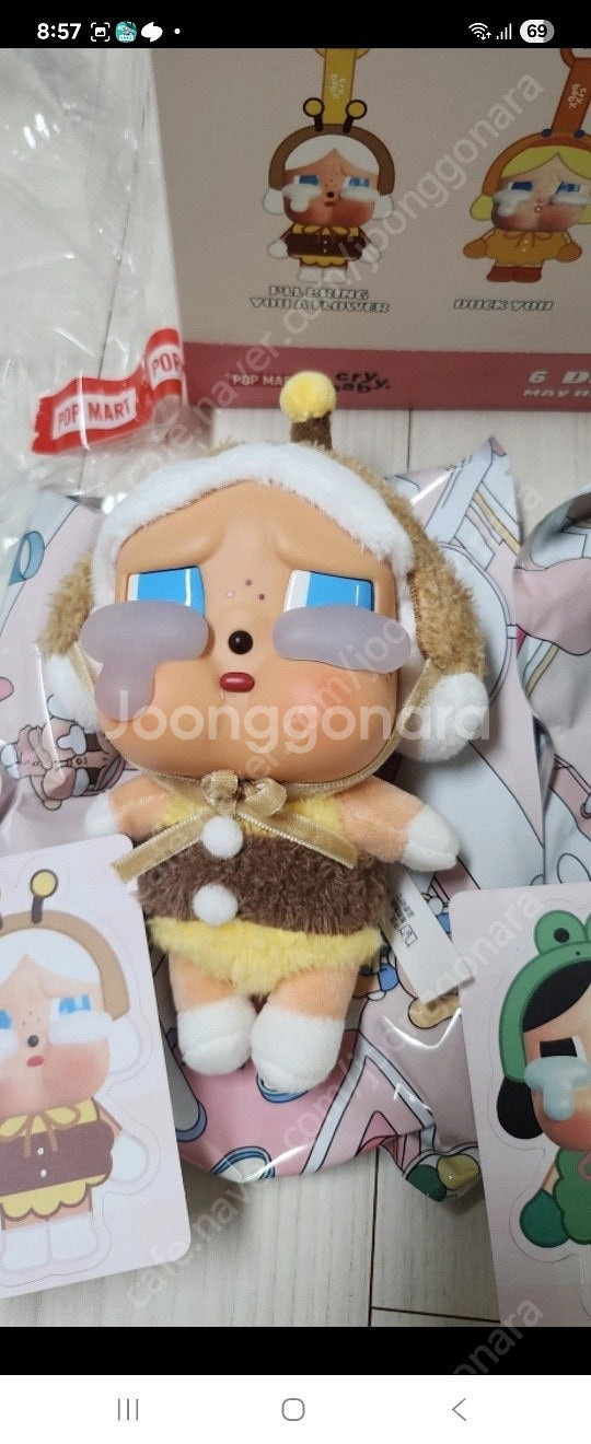 제목:팝마트 정품 크라이베이비 어게인 꿀벌,오리--2