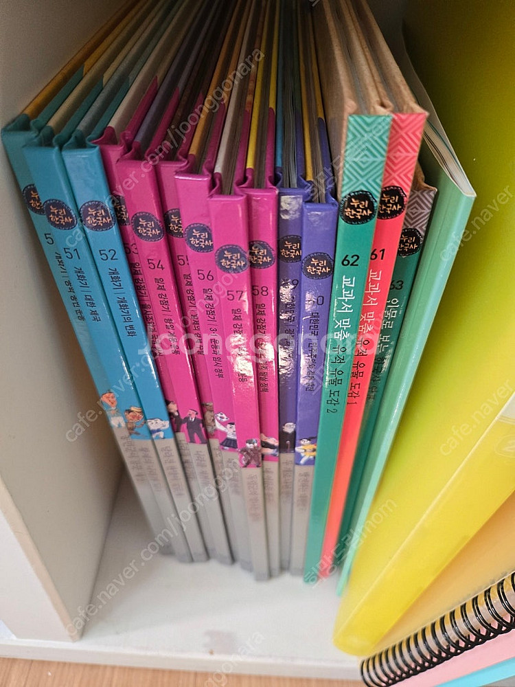 누리한국사 (박스만없는 새책)--2