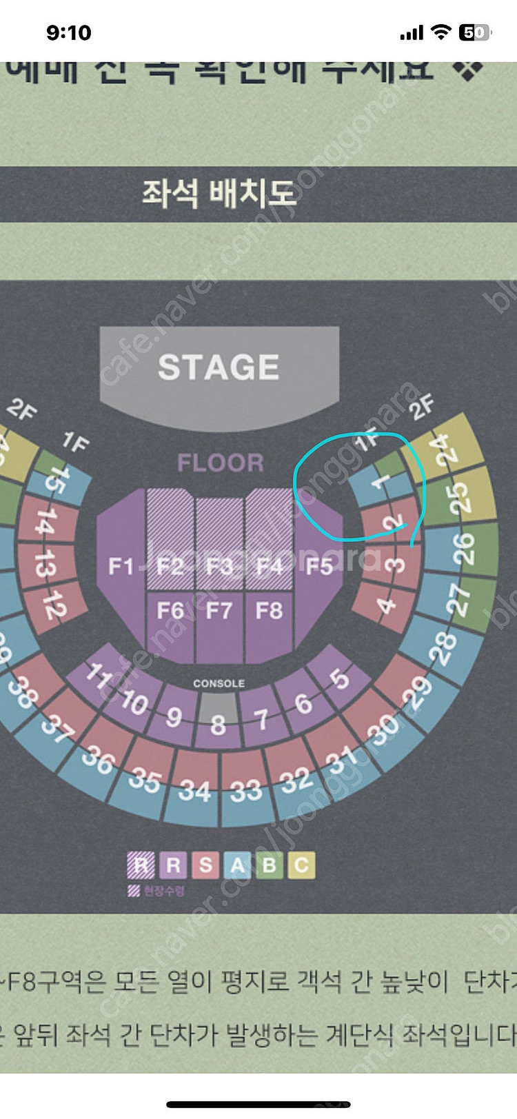 김동률 콘서트 11월 13일(목) A석 1층 1구역 6, 7열 통로석 2인--0