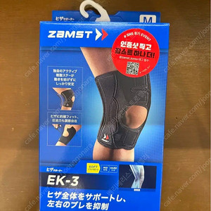 잠스트 ek-3 무릎보호대 m
