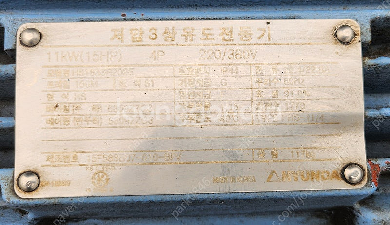 10마력 15마력 콤프레샤 팝니다--3