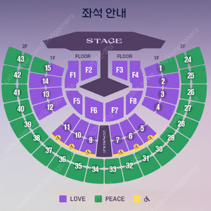 [안전결제/서울] 11월22일 11월28일 11월29일 11월30일 임영웅 전국투어 [서울] 콘서트 LOVE석, PIECE석 티켓 양도