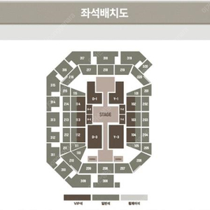 [최저가/안전결제] 10월9일(목) 10월11일(토) 도영 콘서트 티켓 양도 / VIP석, 2층일반석 티켓 양도