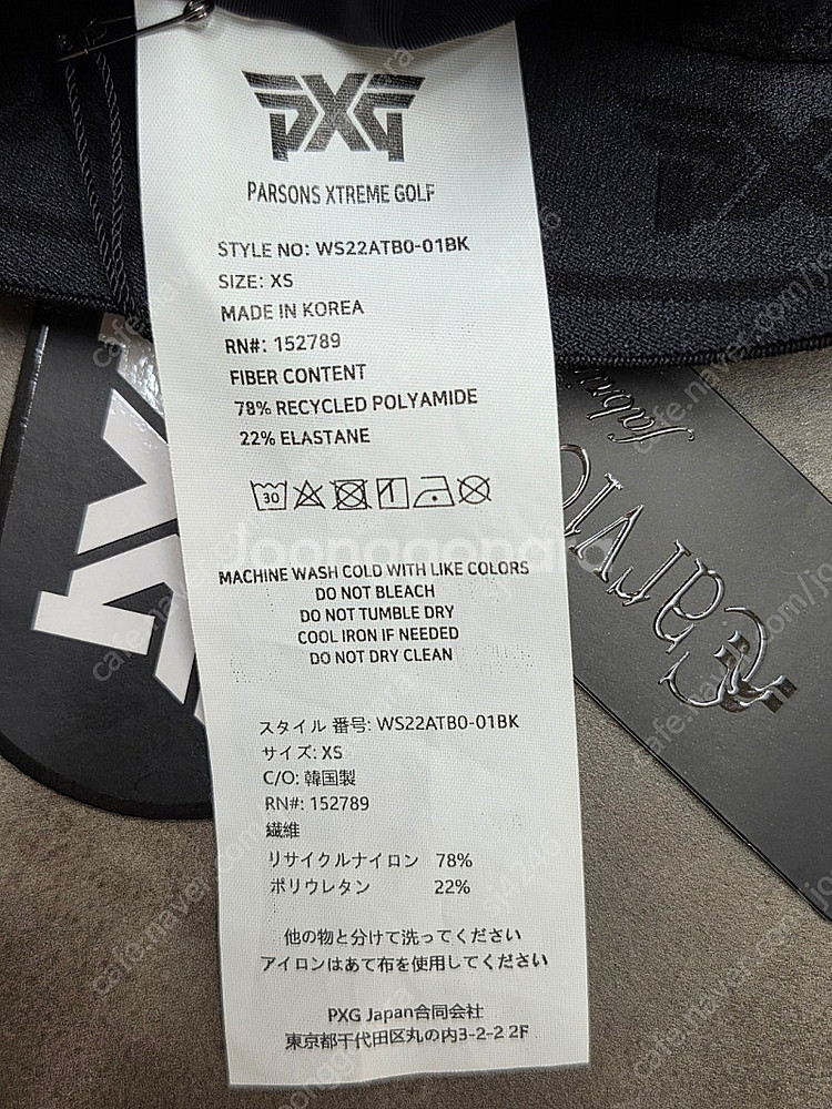 (새상품) [PXG] 피엑스지 여성골프웨어 스포츠 브라탑 XS사이즈--5