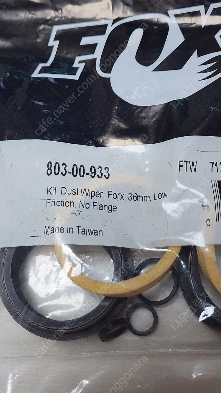 MTB 자전거 폭스 FOX 36mm 포크 서스펜션 샥 씰 키트 (DUST WIPER KIT) 이미지