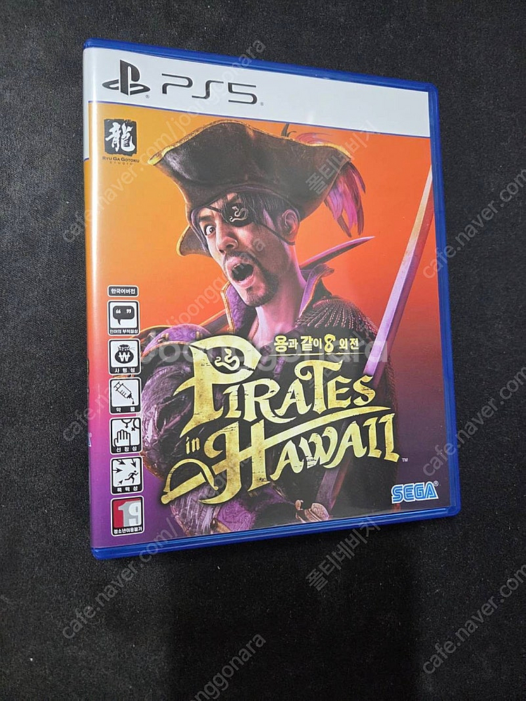 ps5 용과 같이 8 외전--0