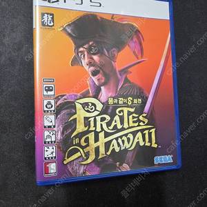 ps5 용과 같이 8 외전