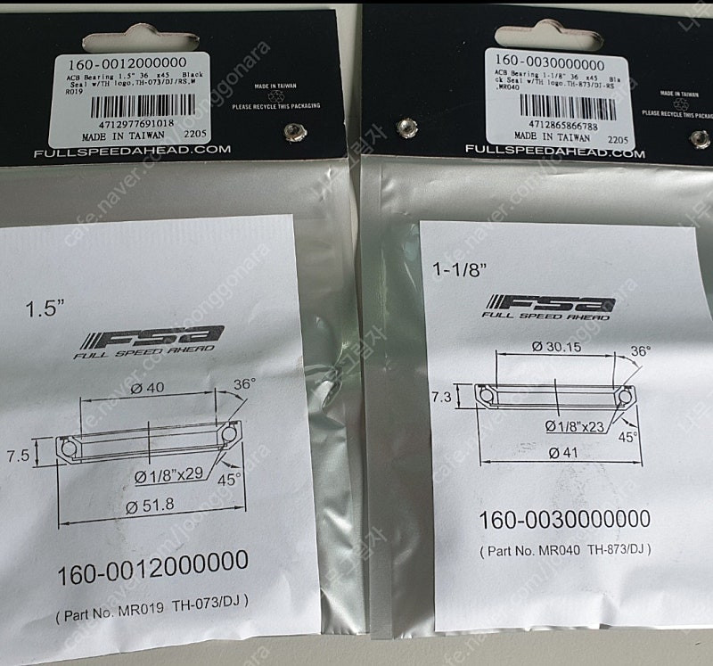 MTB 자전거 신형 트렉 로스코 7,8,9용 FSA 헤드 베어링세트 이미지