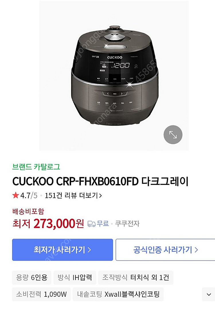 쿠쿠 스마트 IH 6인용 전기압력밥솥 CRP-FHXB0...--0