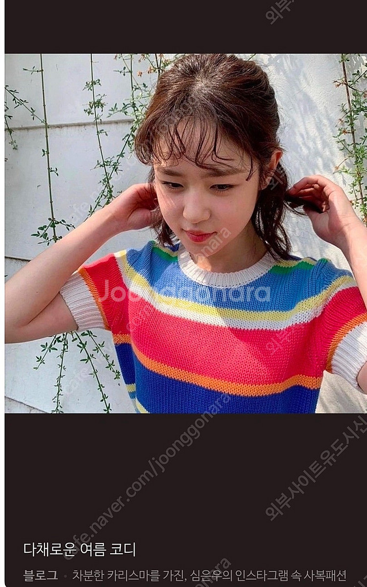 (택채새제품)폴로 랄프로렌 여성 스트라이프 숏슬리브 반...--4