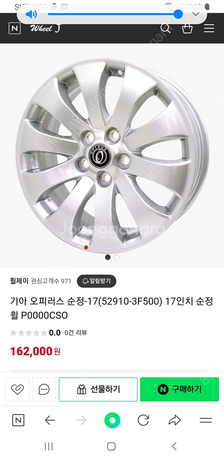 가격내림=뉴오피러스 17인치휠 판매 합니다 (인천)미사...--7