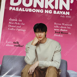 변우석 던킨팬미팅 포스터 새상품