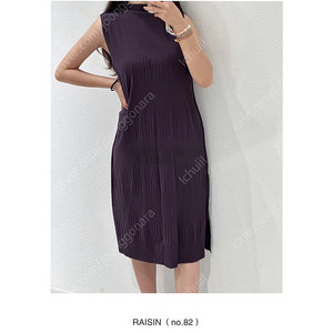 플리츠플리즈 me 이세이미야케 미 파인니트 원피스 ~