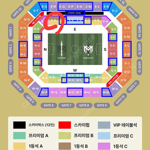 (1등석B 2연석) 넥슨 아이콘매치 데이2 메인 매치