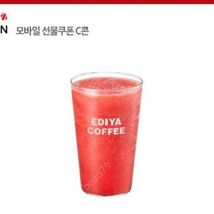 이디야 생과일 수박주스L