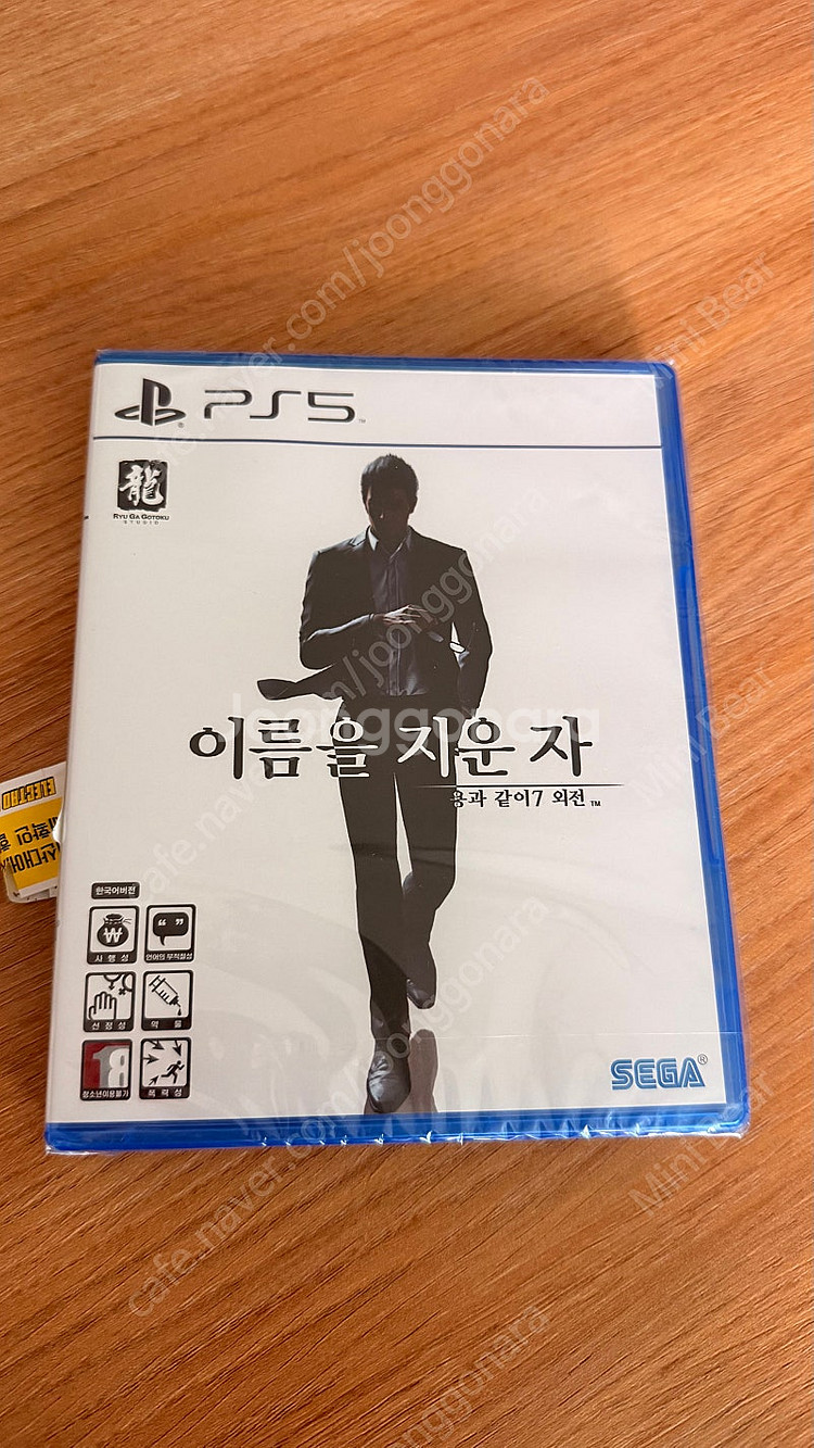 PS5 용과같이7 외전 이름을 지운자 미개봉 새제품--0