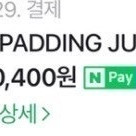 큐마일 보드 자켓 점퍼 보드복 비에스래빗 가프 어스투 디미토 스페셜게스트 오비오 엘나스