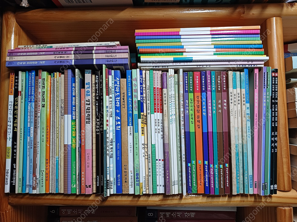 기독교 신학 경건 서적 성경공부(3) 이미지