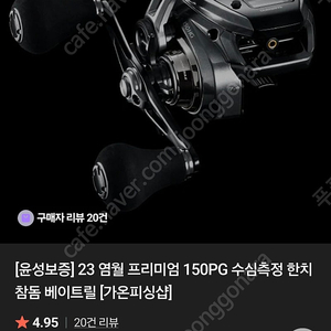 신형 염프150pg 우핸 + 고멕서스 리미티드 핸들 팝니다