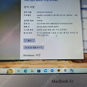 MACBook AIR A1370 + 새 밧데리