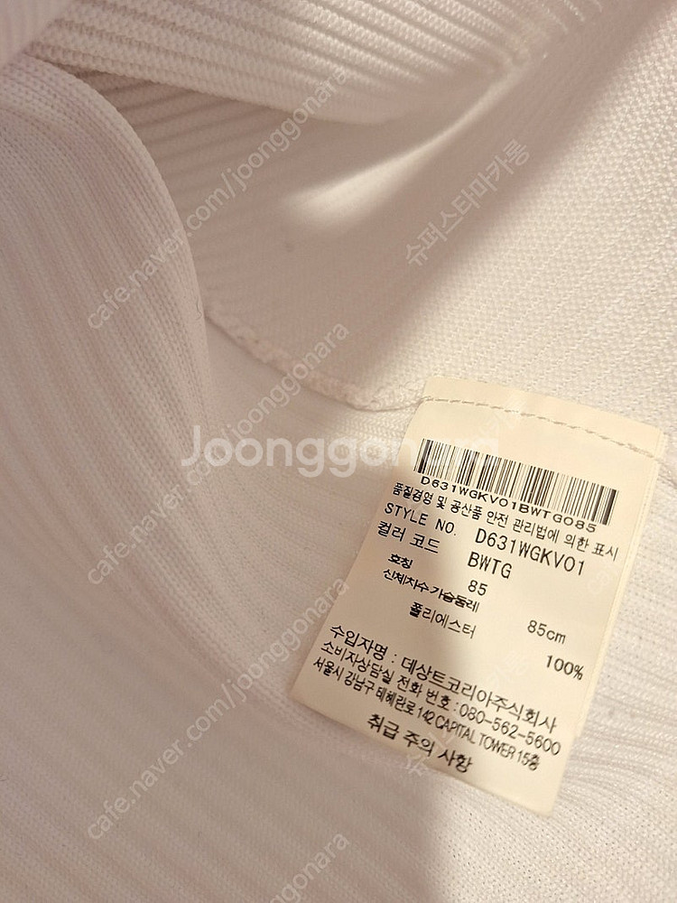 데상트 여성 골프웨어 조끼--3