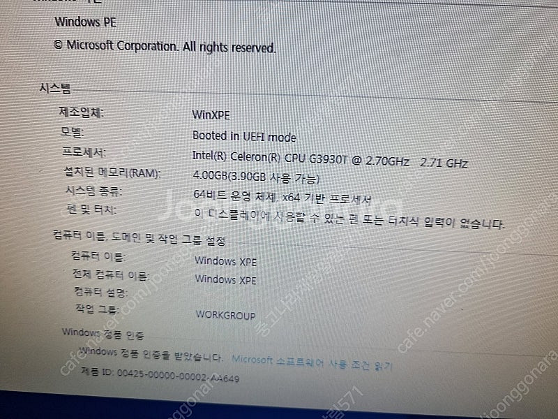 HP Prodesk 400 G3 Mini 카비레이크 G...--1