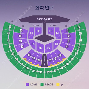임영웅 서울 콘서트 명당 플로어 최저가 양도