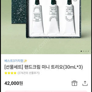 논픽션 핸드크림/바디로션 다수 제품 판매 (할인율 50~60%)