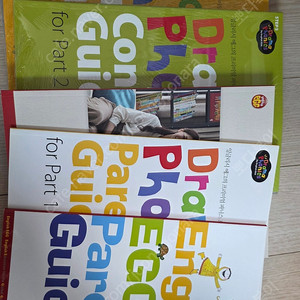 잉글리시에그 1.2.3 플링 보드 + 파닉스4.5 플링 보드