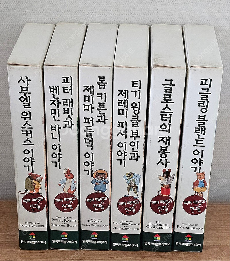 프뢰벨 피터 래빗과 친구들 유아 아동용 VHS 비디오테...--6
