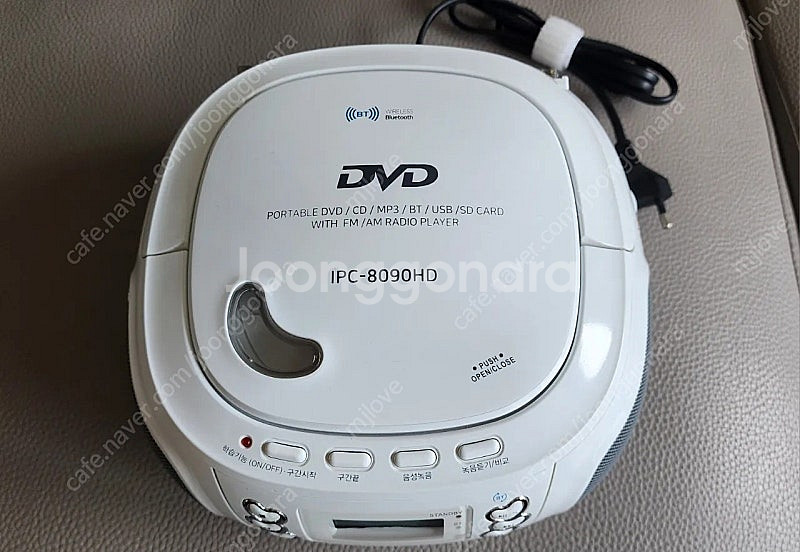 인비오 ipc-8090hd CD/DVD 플레이어, 어학...--1