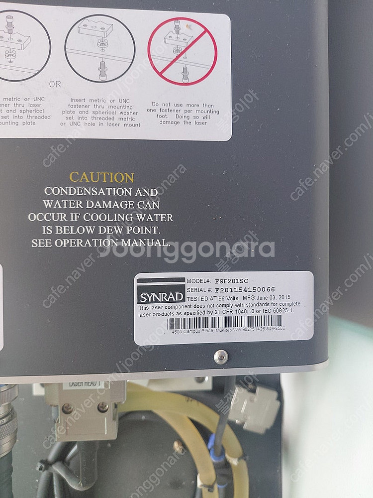 레이져 기계 판매 합니다--1