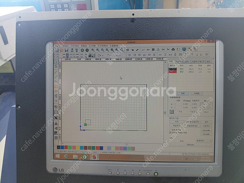 레이져 기계 판매 합니다--2