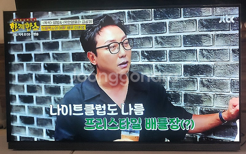 (분당직거래/부품용) LG 65인치 스마트 OLED T...--4