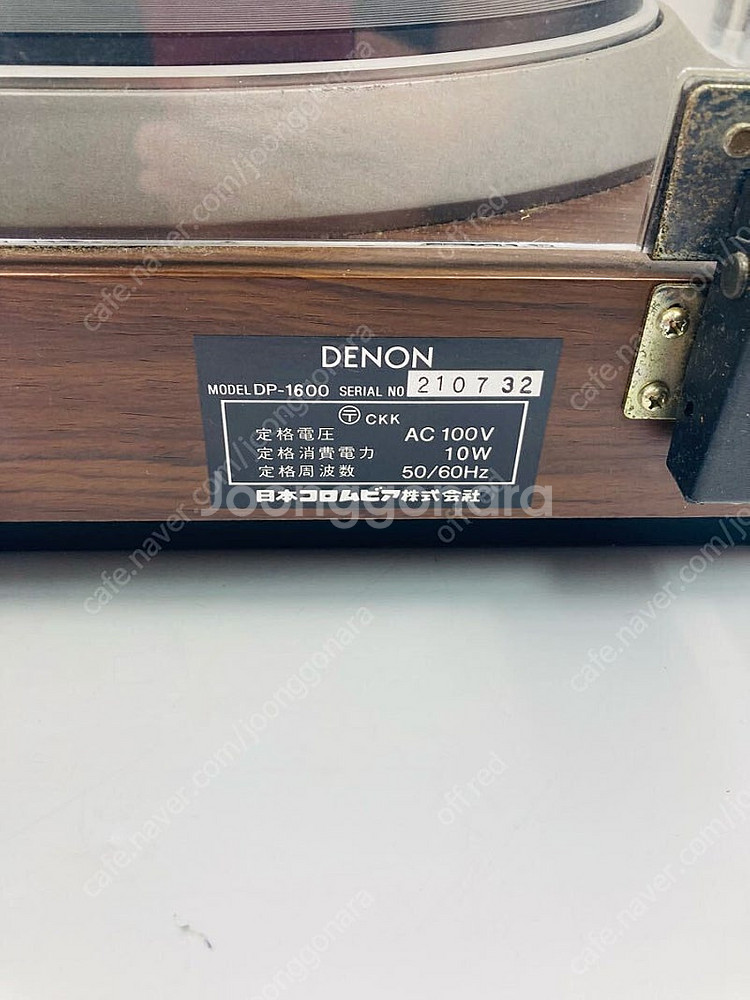 빈티지 감성 데논 DP1600 턴 테이블--8