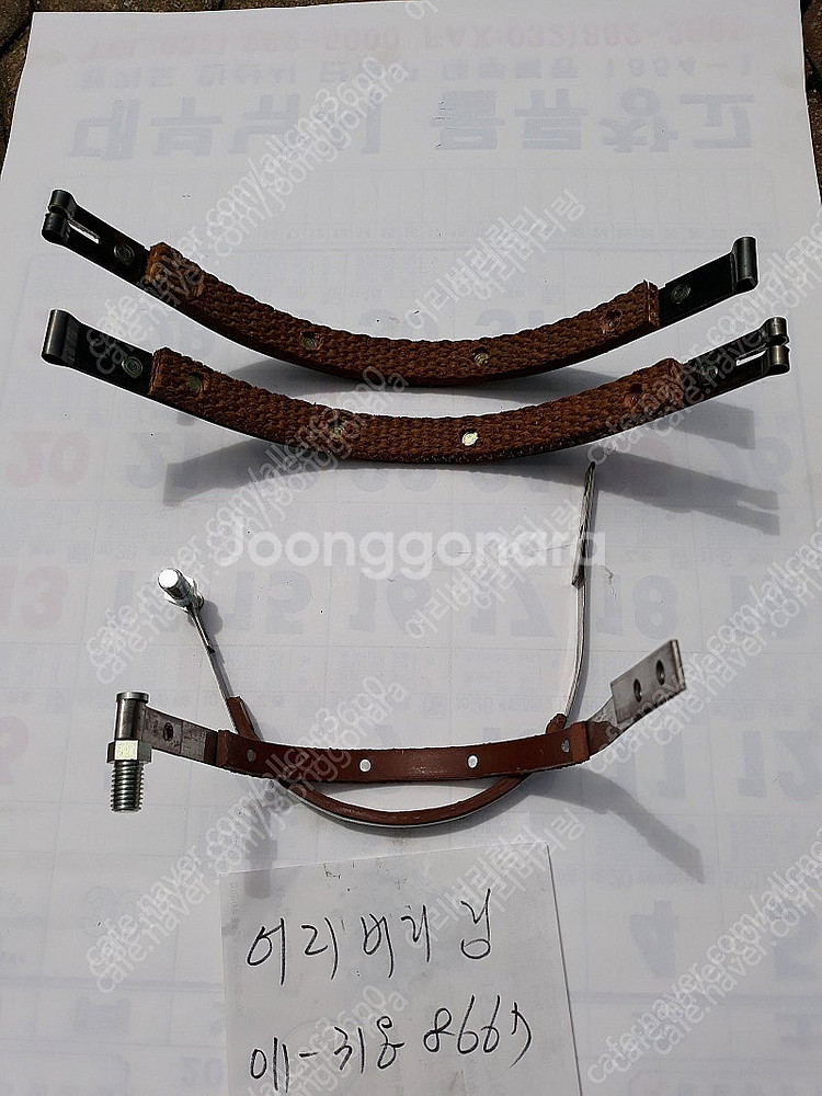 동협,부국,삼성,대신기계 벤치레스 브레이크라이닝--0