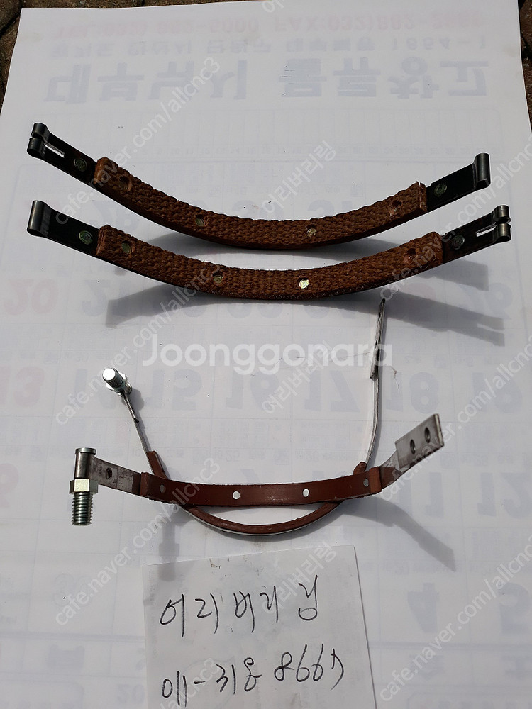 동협,부국,삼성,대신기계 벤치레스 브레이크라이닝--1