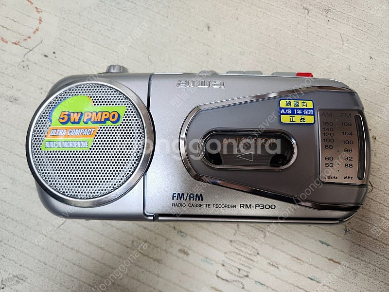 부품용 aiwa 카세트 라디오 고장품 (rm-p300)...--0