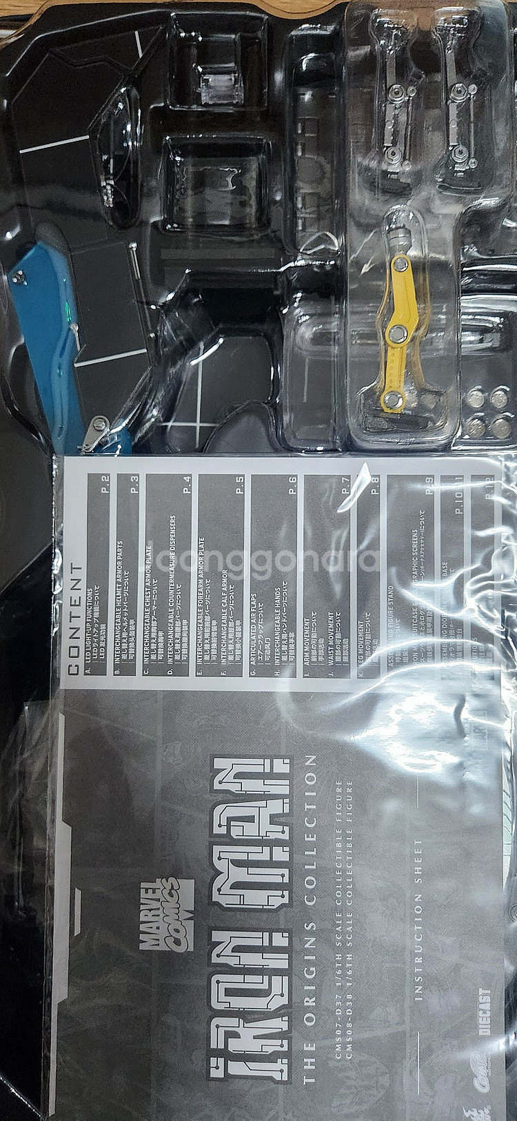 핫토이 아이언맨 코믹스 오리진 다이캐스트 디럭스 버전 ...--4