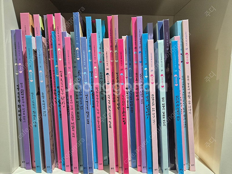 스토리 캡슐 우리 역사 37권--0