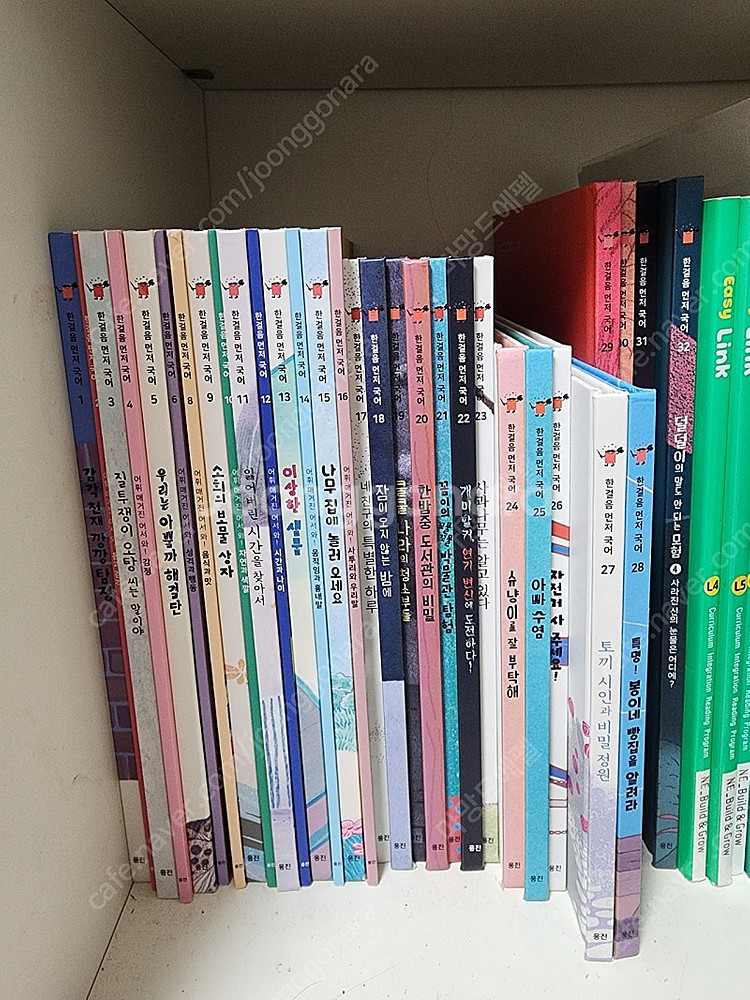 (새책컨디션/워크북미사용)한걸음먼저 국어 총31권 택포...--0