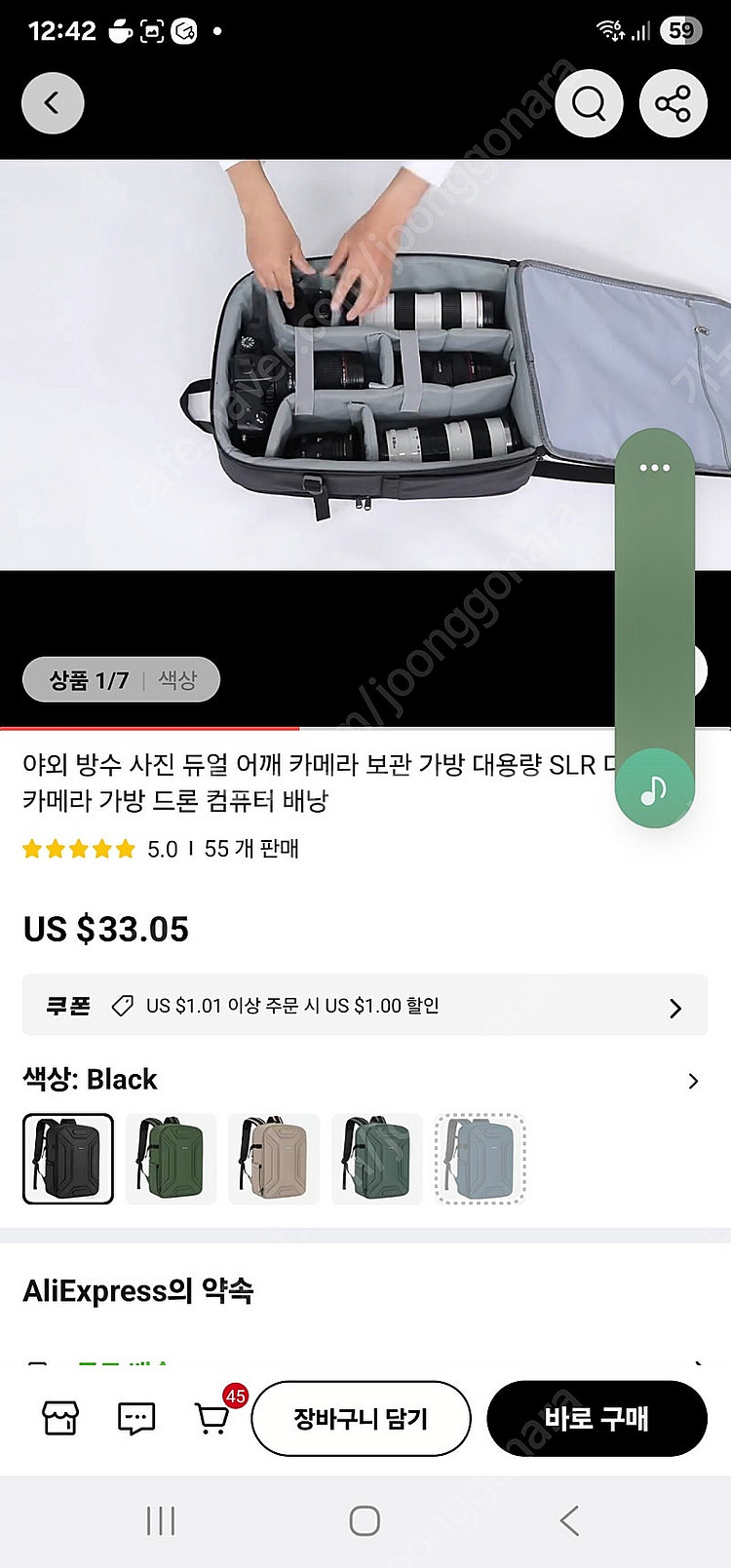 카메라 가방--0