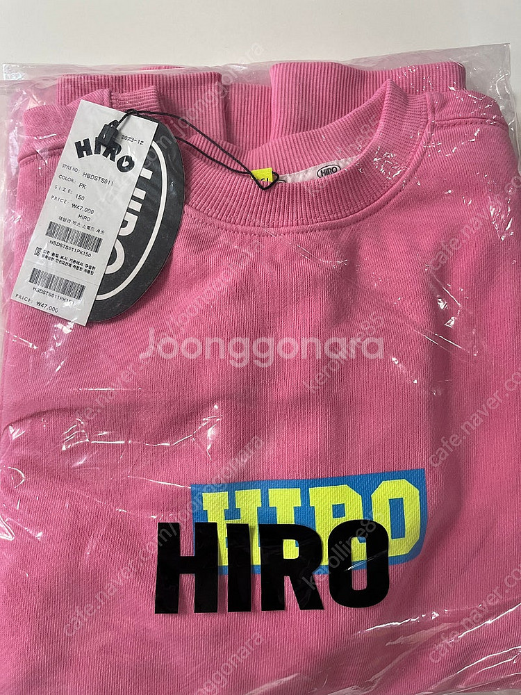 히로 데일리 박스 세트 핑크 150 새상품--2
