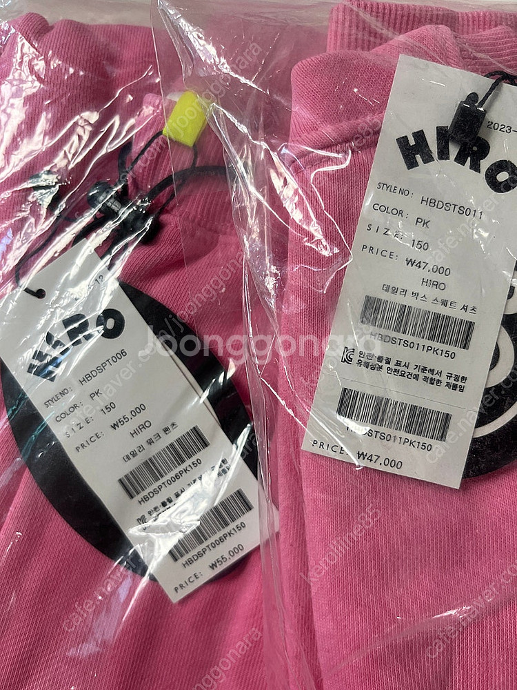 히로 데일리 박스 세트 핑크 150 새상품--4